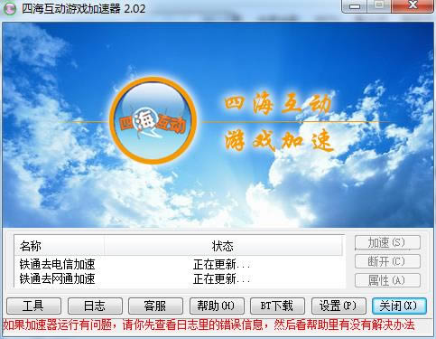 �ĺ�������Ϸ������-�ĺ�������-�ĺ�������Ϸ���������� v2.02�ٷ���