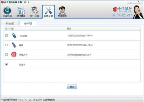 �������и�����������-����������������-�������и��������������� v2.1.0.0�ٷ���