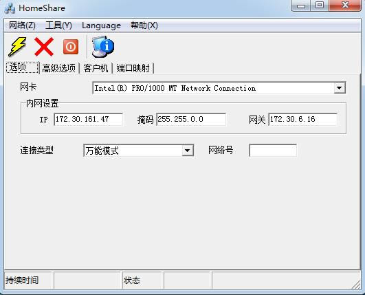 ��������(HomeShare)-������������-��������(HomeShare)���� v2.66�������İ�