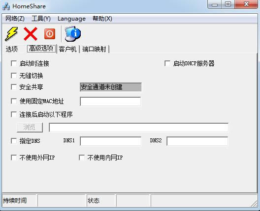 ��������(HomeShare)-������������-��������(HomeShare)���� v2.66�������İ�