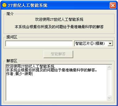 27�����˹�����ϵͳ-27�����˹�����ϵͳ���� v2.4��ɫ��