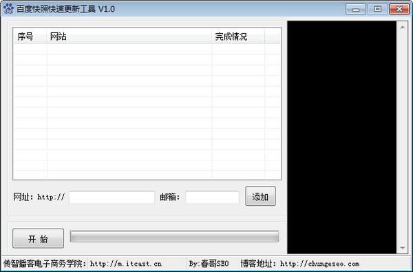 �ٶȿ��տ��ٸ��¹���
