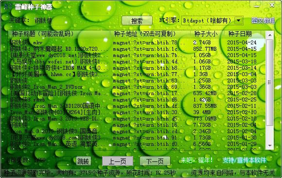 �׷���������-�׷�������������-�׷������������� v1.92�ٷ���