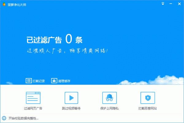 ���ܾ�����ʦ-���ܾ�����ʦ���� v2.2.6.930�ٷ���