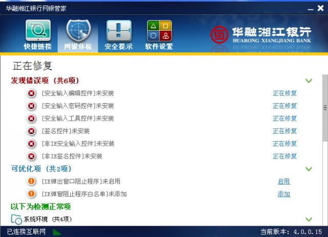 �����潭���������ܼ�-�����潭������������-�����潭���������ܼ����� v4.0.0.15�ٷ���