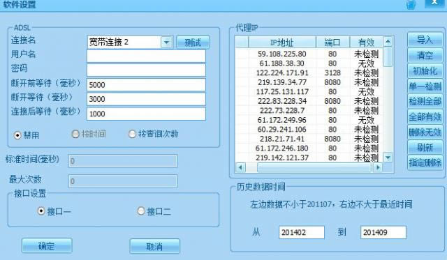 ������������Ϣ������ѯ����-������������Ϣ������ѯ�������� v3.0.9��ɫ��