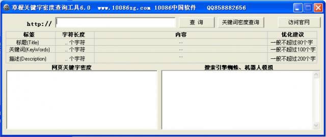 �ݸ��ؼ����ܶȲ�ѯ����-�ݸ��ؼ����ܶȲ�ѯ�������� v6.0��ɫ��