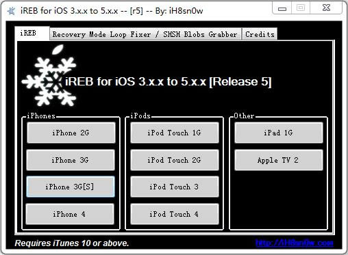 ireb-iOS自定义固件-ireb下载 v5.0官方版