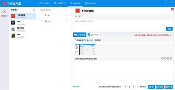 ����΢�ͷ�