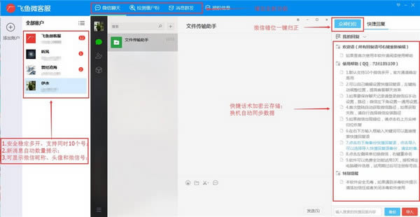 ����΢�ͷ�