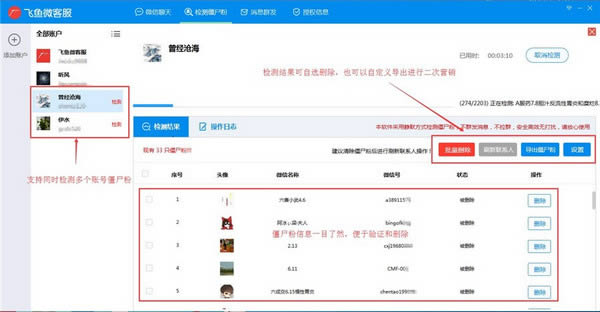 ����΢�ͷ�