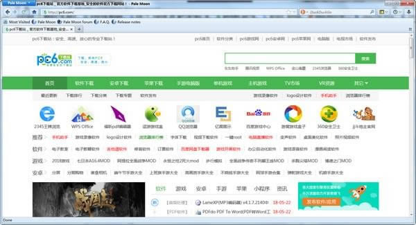 ���������(Pale Moon)