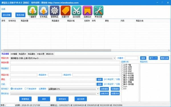 Ģ�����ϻ�����