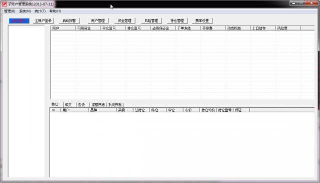 金字塔决策交易系统-金字塔决策交易系统下载 v4.5测试版