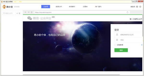 ΢С�����ں�����