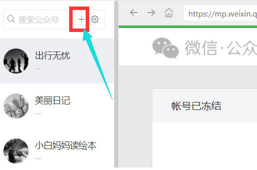 ΢С�����ںŰ�