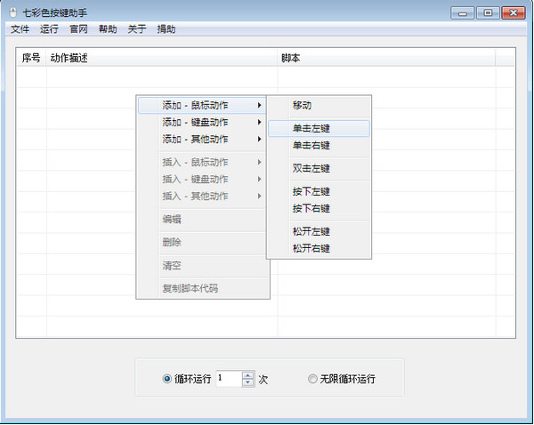 �߲�ɫ��������