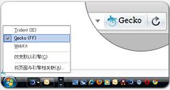 Lunascape-世代三核心浏览器-Lunascape下载 v6.15.2.27564官方版