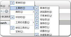 Lunascape-世代三核心浏览器-Lunascape下载 v6.15.2.27564官方版