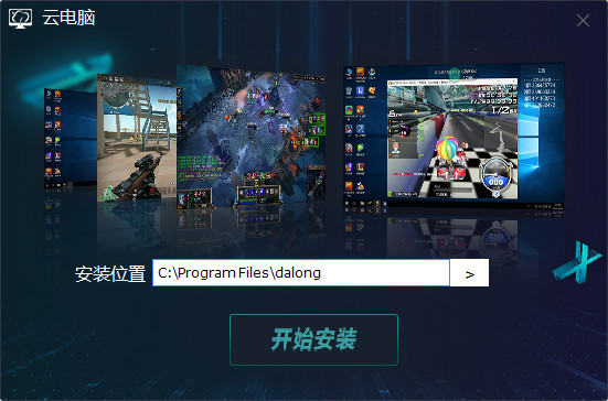 �����Ƶ���PC�ͻ���