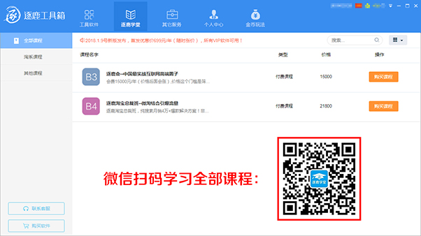 ��¹������-�Ա����ұر�-��¹���������� v2.1.2��Ѱ�