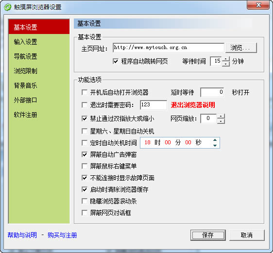 MyTouch���������������