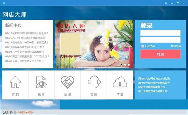 �����ʦ����