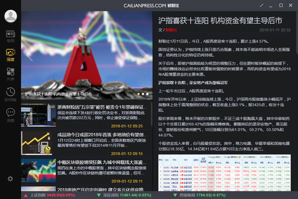 ������pc�ͻ���