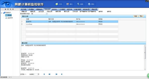 ���ۼ�������ƽ�����Ԥ��ͼ