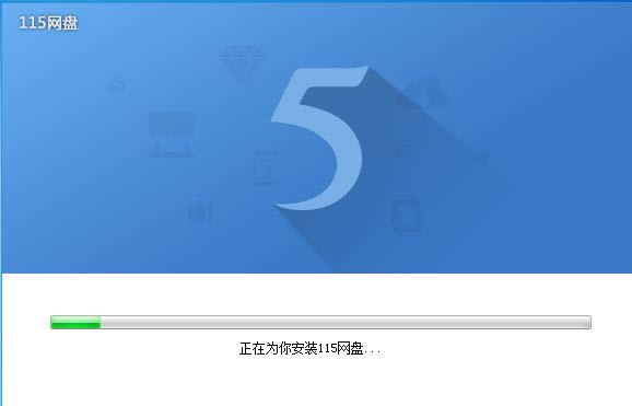 115�����Ʊ���-115����-115�����Ʊ������� v4.1.0.15�ٷ���