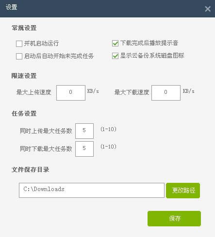 115�����Ʊ���-115����-115�����Ʊ������� v4.1.0.15�ٷ���