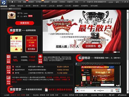 ���Ĺ�-�����Ƹ��ն�-���Ĺ����� v1.1.5837�ٷ���