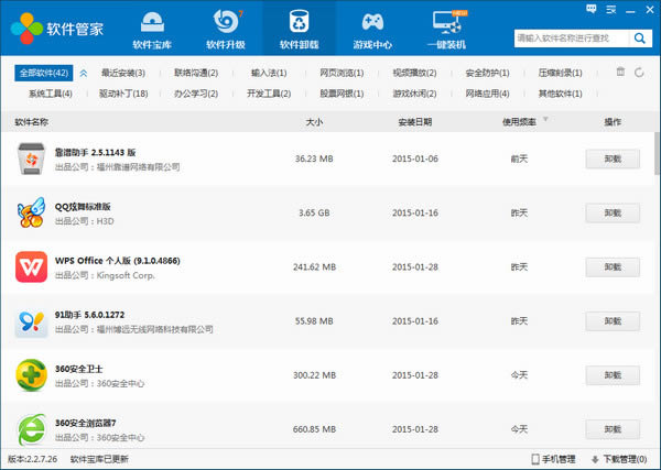 160�����ܼҹٷ�����