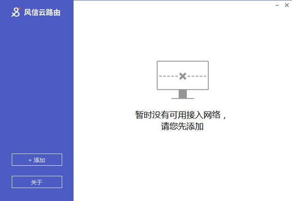 ������·�ɿͻ���