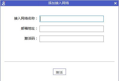 ������·�ɿͻ���