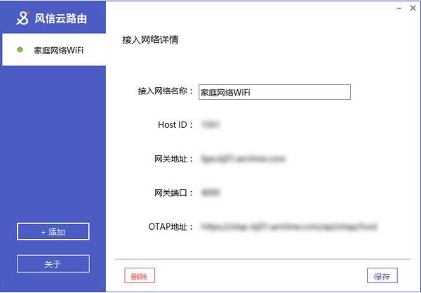 ������·�ɿͻ���