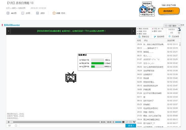 bilibili����������
