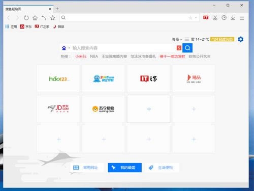 ��������� 32λ-�����������ɫ��-��������� 32λ���� v2.1.1.1��ɫ��