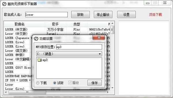 �ṷ��������������