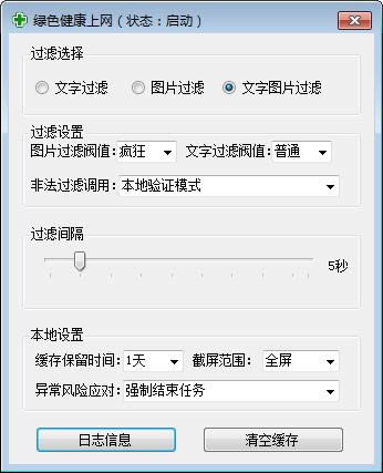 ��ɫ��������