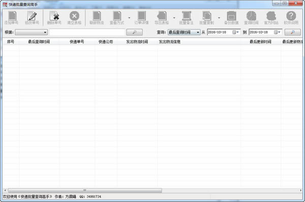 ���ؿ��������ѯ����