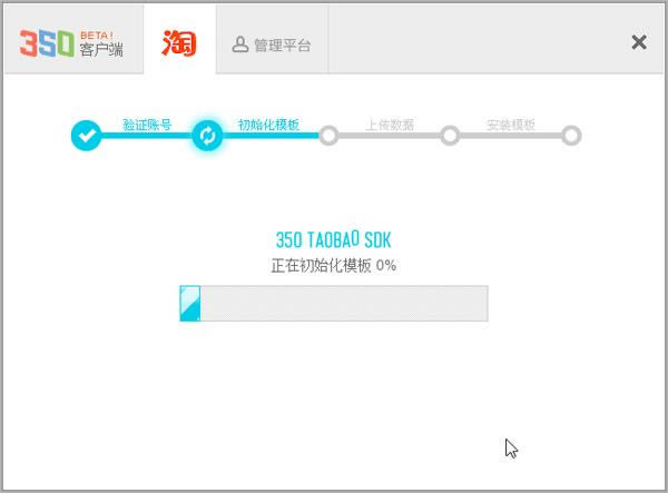 350�ͻ��˹ٷ�����