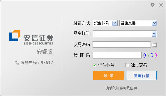 ����֤ȯ���