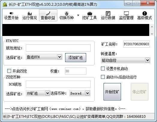 ��ɳ��ETH˫��N��