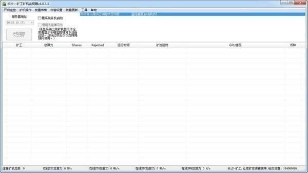 ��ɳ��ETH˫������