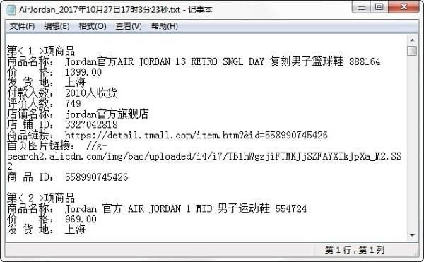 �Ա���Ϣ��ȡ����