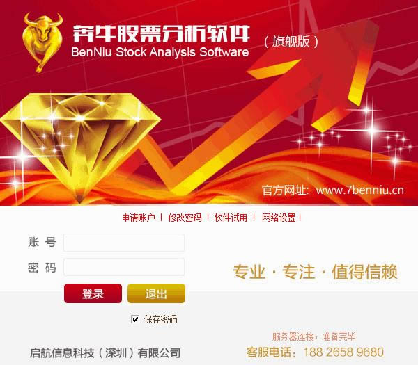 ��ţ��Ʊ��������