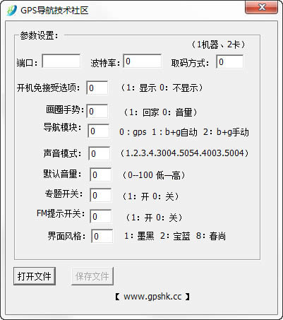 navionesch.dll�޸Ĺ���