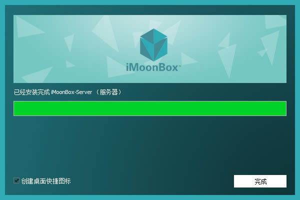 iMoonBox(���ֶ�����ʾ����)