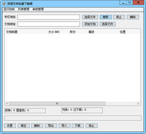 �����Ŀ�����������